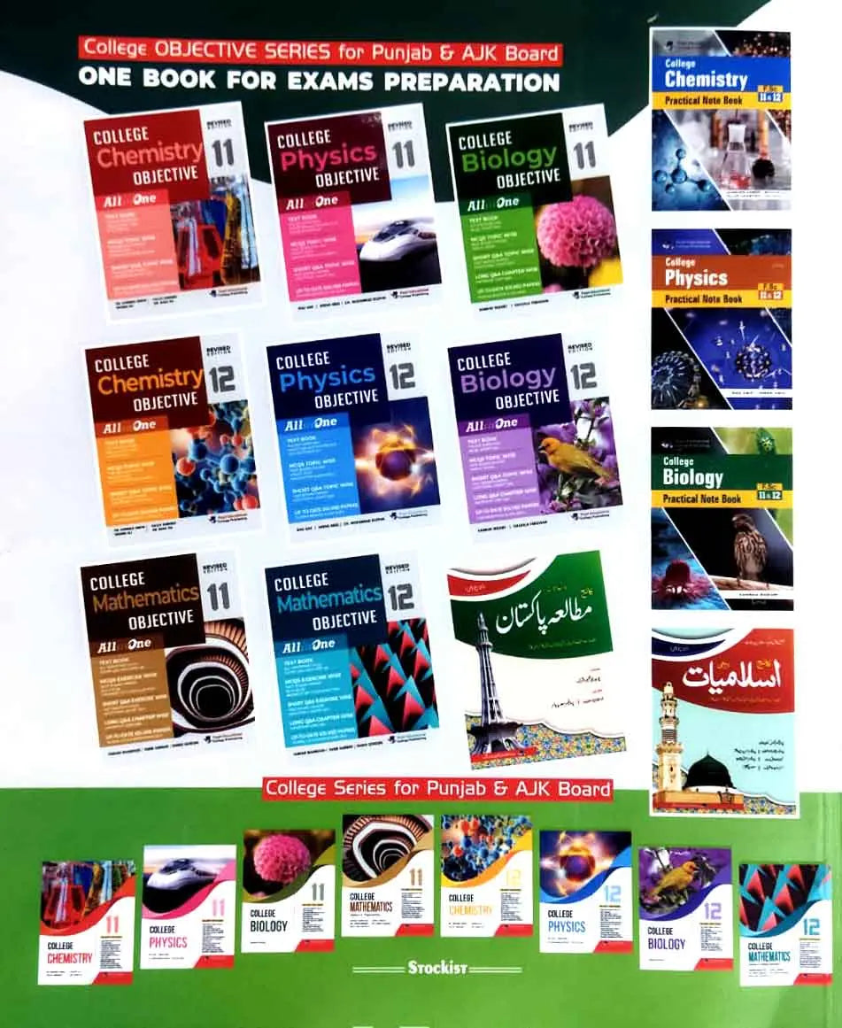 College Biology for 1st Year Objective Series New & Revised Edition By Kamran Shehry Multan Kitab Ghar