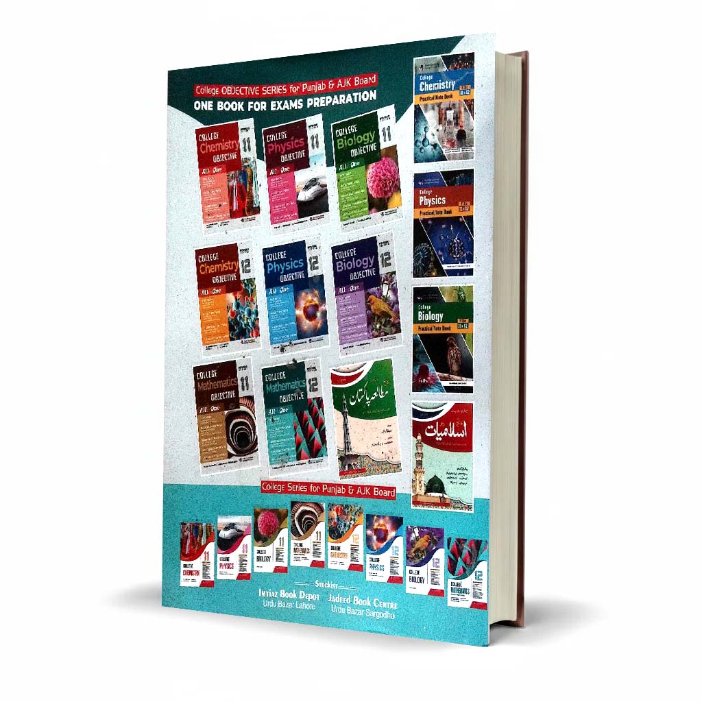 College Mathematics Objective Book All in One for 12th class By Farukh Mahmood