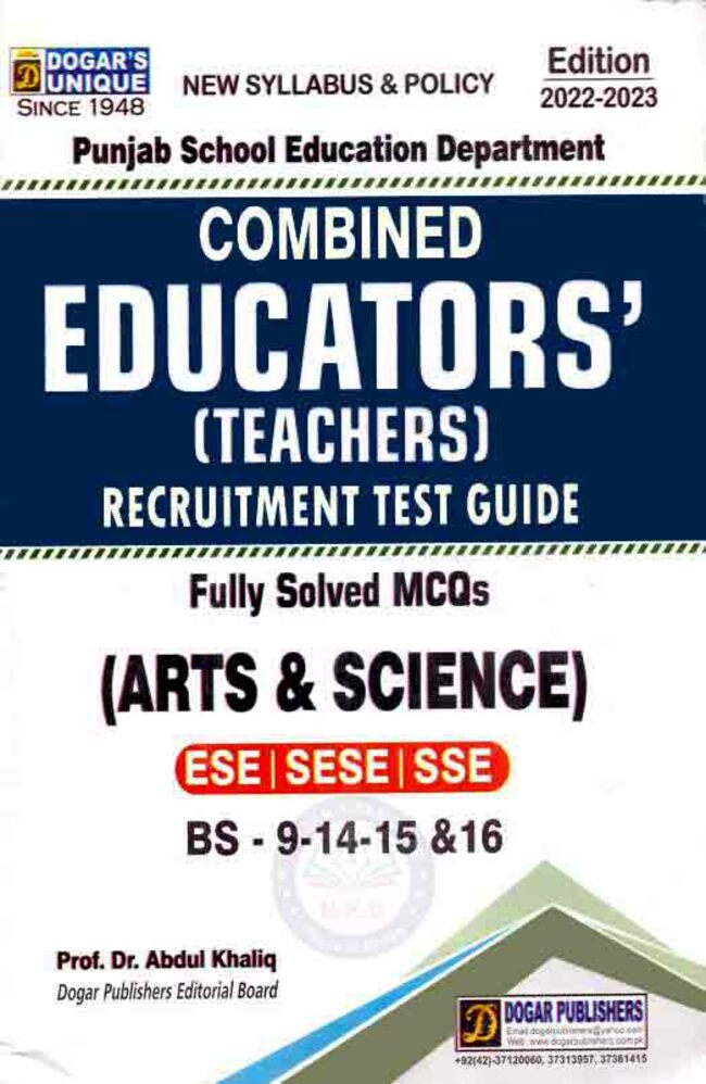 Combined Educators' Teachers Recruitment Test Guide with Fully Solved MCQs for Arts & Science ESE, SESE, SSE BS-9-14-15 & 16 Edition 2022-2023 Multan Kitab Ghar