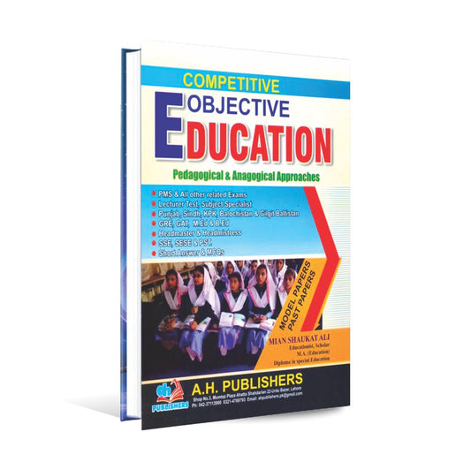 Competitive Objective Education Guide Book by Mian Shaukat Ali - Multan Kitab Ghar