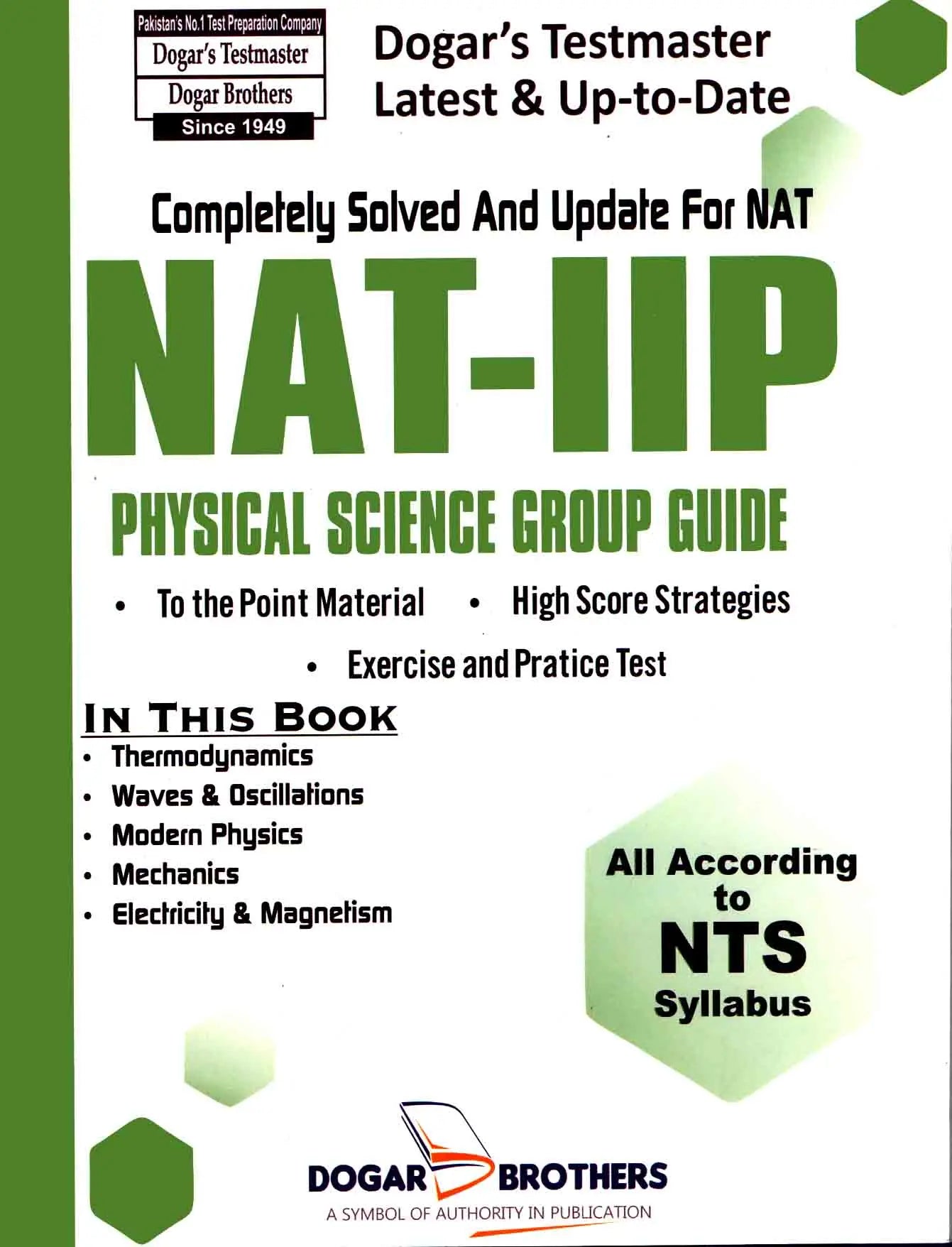 Completely Solved and Update NAT IIP Physics Science Group Guide Multan Kitab Ghar