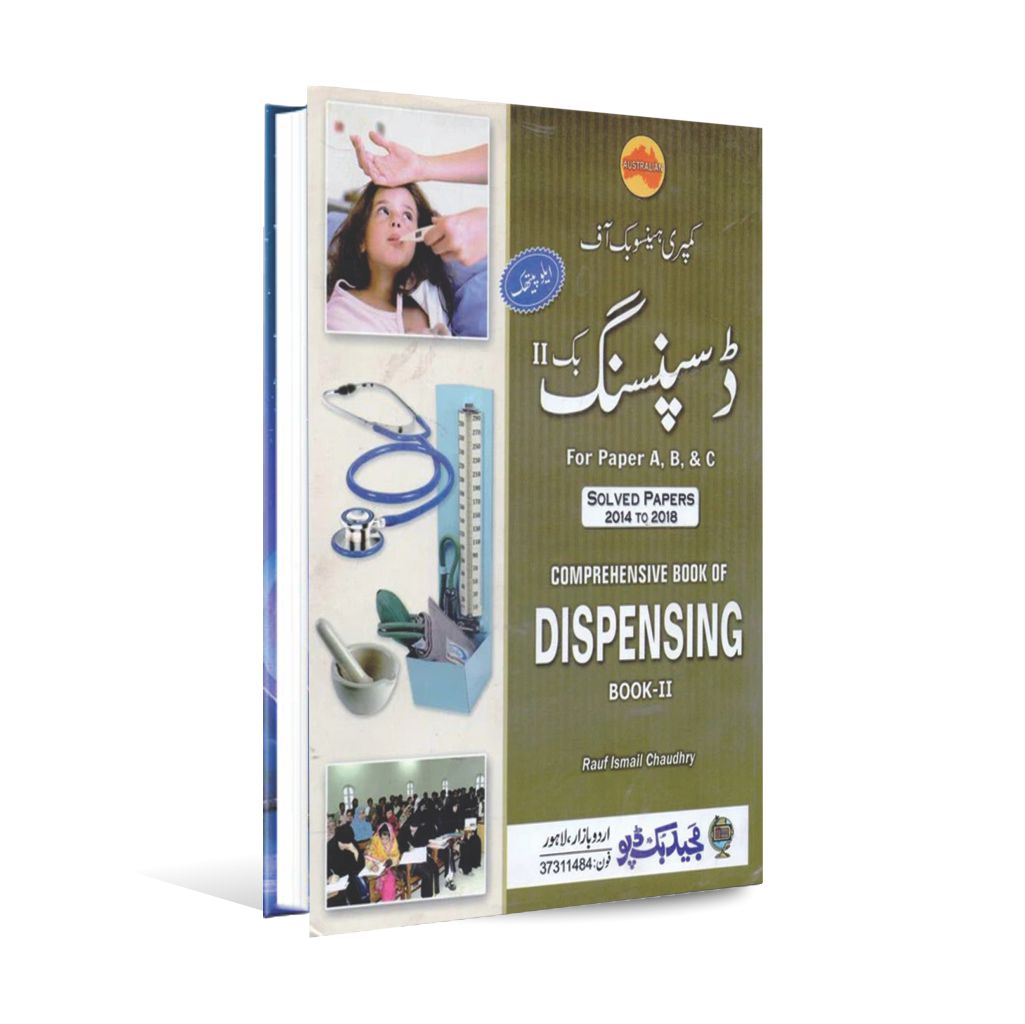Comprehensive Dispensing Book-II (Paper A, B & C) with Solved Papers - MKG