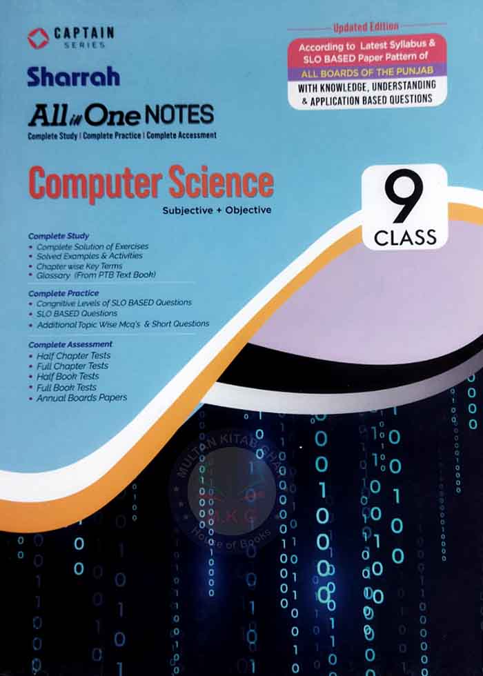 Captain Series Sharrah Computer Science Class 9th Subjective + Objective Multan Kitab Ghar