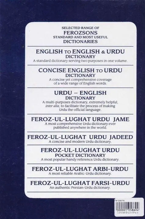 Concise English to English and Urdu Dictionary By Feroz Sons