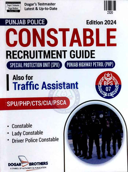 Punjab Police Constable Recruitment Guide 2024 Edition by Dogar Brothers Multan Kitab Ghar