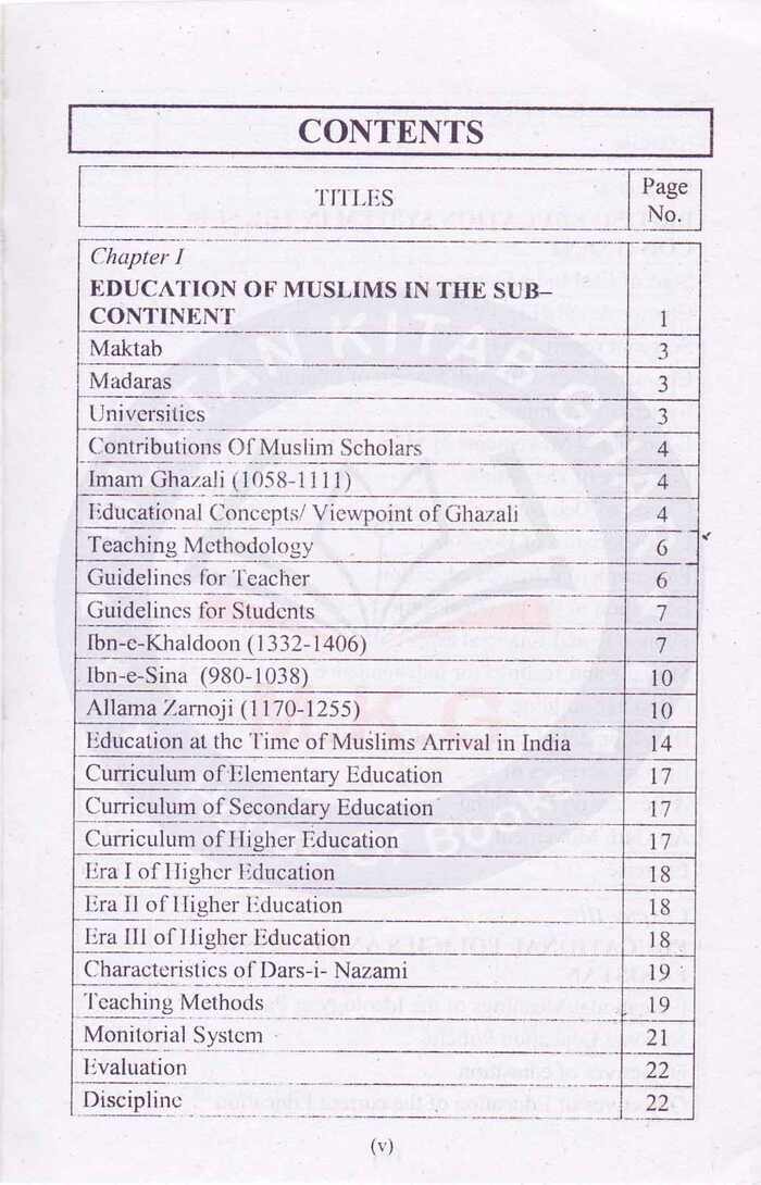 Caravan Education Book For F.Sc Part 2 By Dr. Khalid Rashid