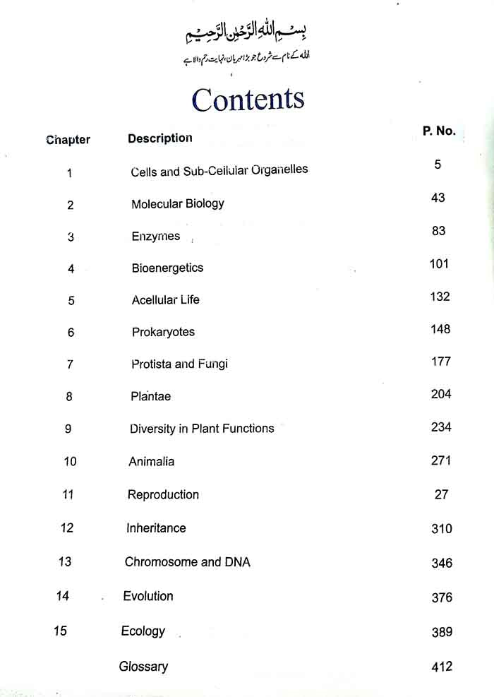 Federal Textbook of Biology Class 11 Book by NBF