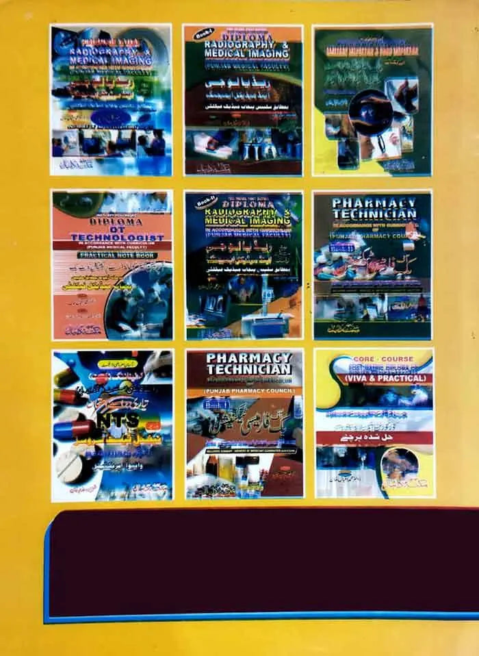 Core Course Punjab Medical Faculty Book-II | 1st Year by Dr. M. Iqbal Khan