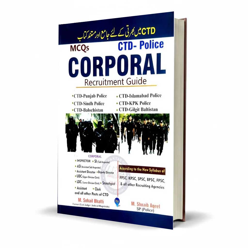 Corporal Recruitment Guide CTD Police MCQs By M Sohail Bhatti