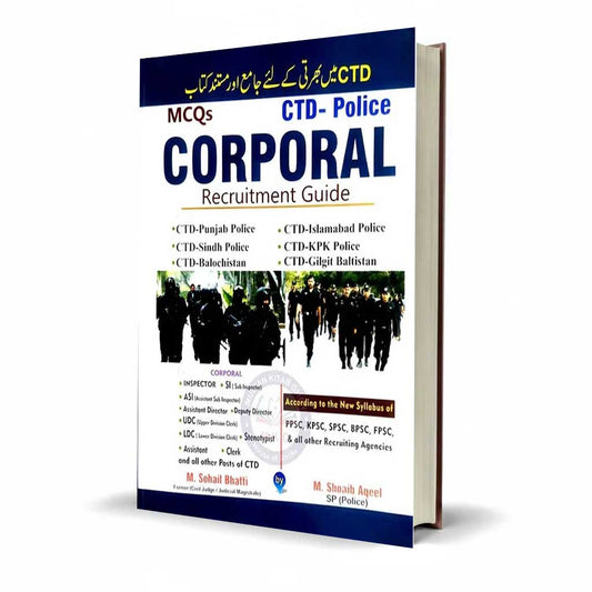 Corporal Recruitment Guide CTD Police MCQs By M Sohail Bhatti