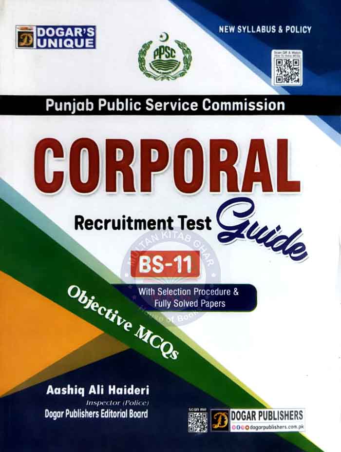 Dogar Unique Corporal Recruitment Test Guide By Aashiq ALi Haideri Multan Kitab Ghar