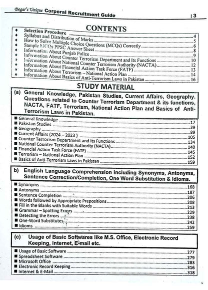 Dogar Unique Corporal Recruitment Test Guide By Aashiq ALi Haideri Multan Kitab Ghar