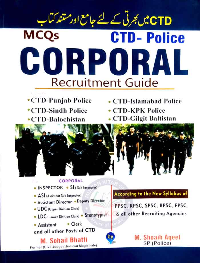 Corporal Recruitment Guide CTD Police MCQs By M Sohail Bhatti Multan Kitab Ghar