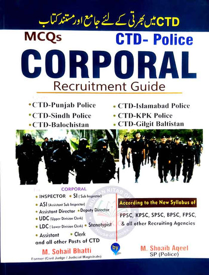 Corporal Recruitment Guide CTD Police MCQs By M Sohail Bhatti Multan Kitab Ghar