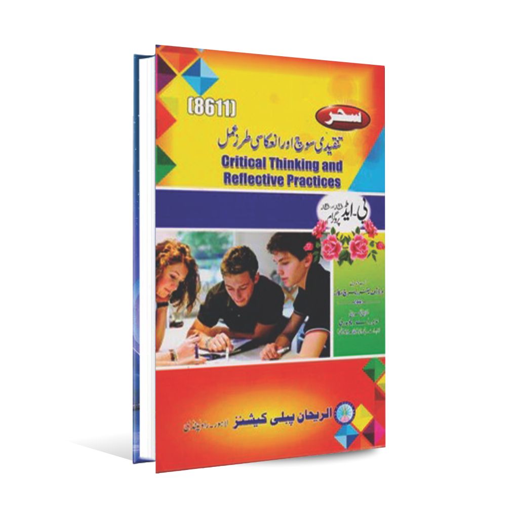 Critical Thinking And Reflective Practices for B.Ed (8611) by Nazeer A. Chaudhary – AIOU - MKG