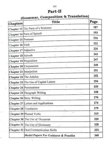 Current English Grammar Translation Composition for Class 7 by Prof. Khalid Mumtaz