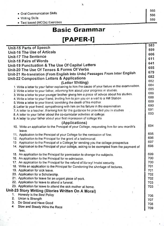 Current English Grammar & Composition Class 11 Punjab Board 2026