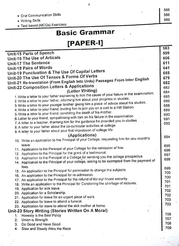 Current English Grammar & Composition Class 11 Punjab Board 2026