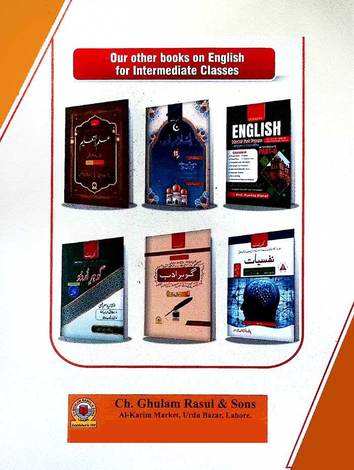 Current English Grammar & Composition Class 11 Punjab Board 2026