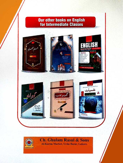Current English Grammar & Composition Class 11 Punjab Board 2026
