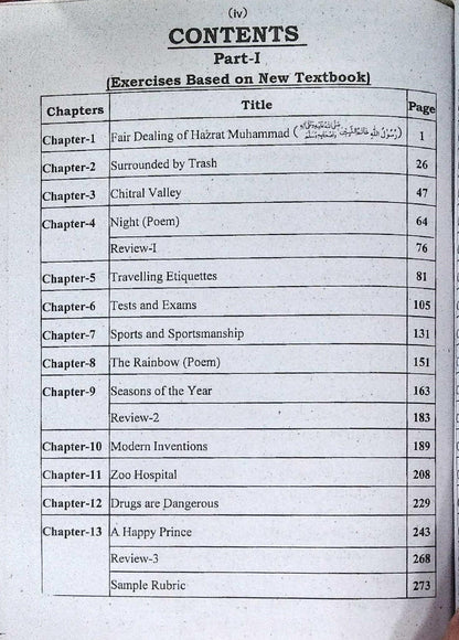 Current English Grammar, Translation, Composition & Text for Class 6 by Prof. Khalid Mumtaz