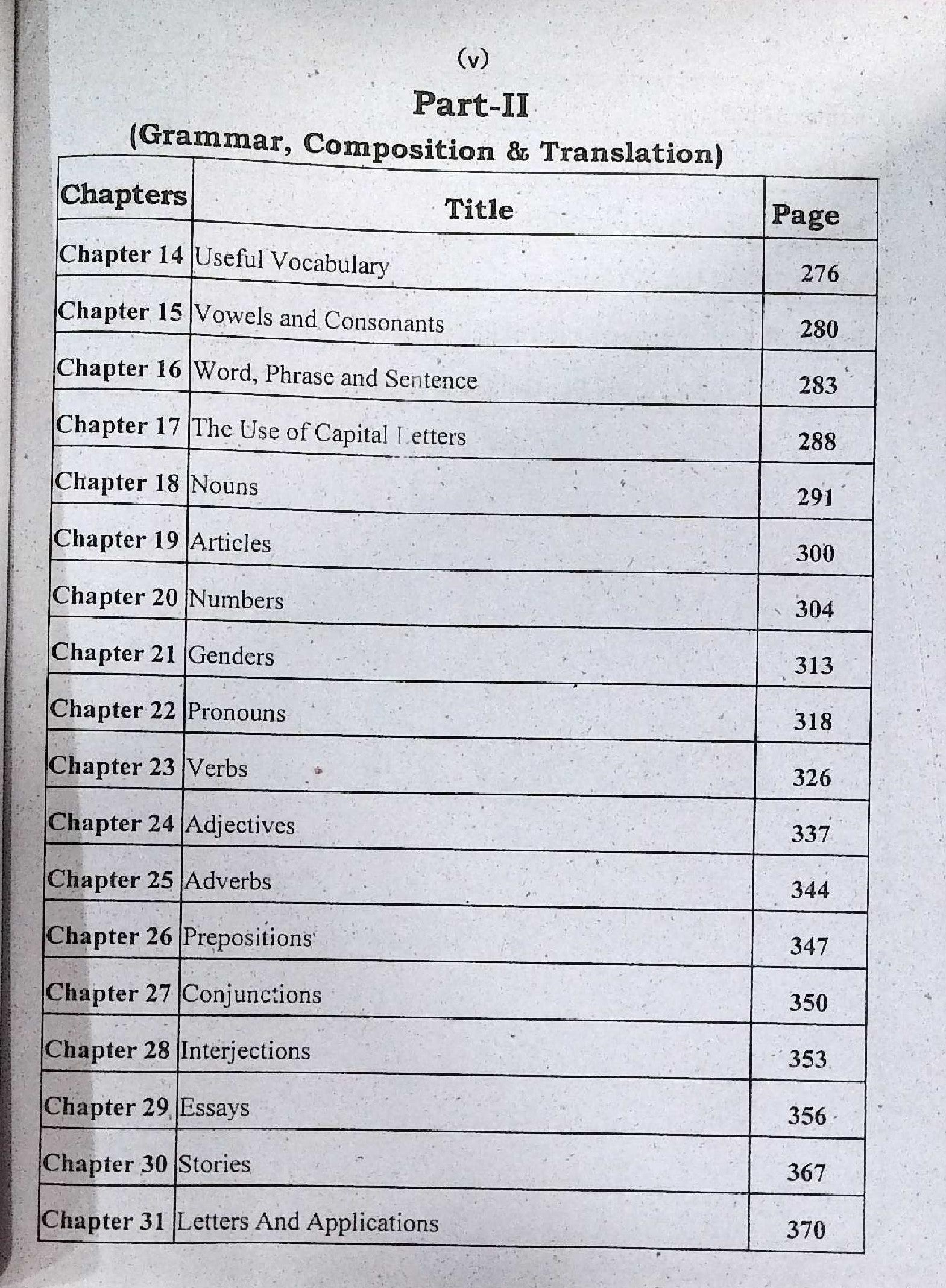 Current English Grammar, Translation, Composition & Text for Class 6 by Prof. Khalid Mumtaz