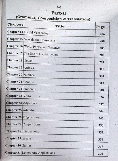 Current English Grammar, Translation, Composition & Text for Class 6 by Prof. Khalid Mumtaz