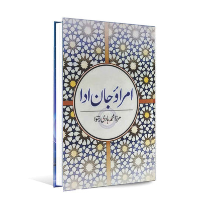 Umrao Jaan Ada Book By Mirza Muhammad Hadi Raswa Multan Kitab Ghar