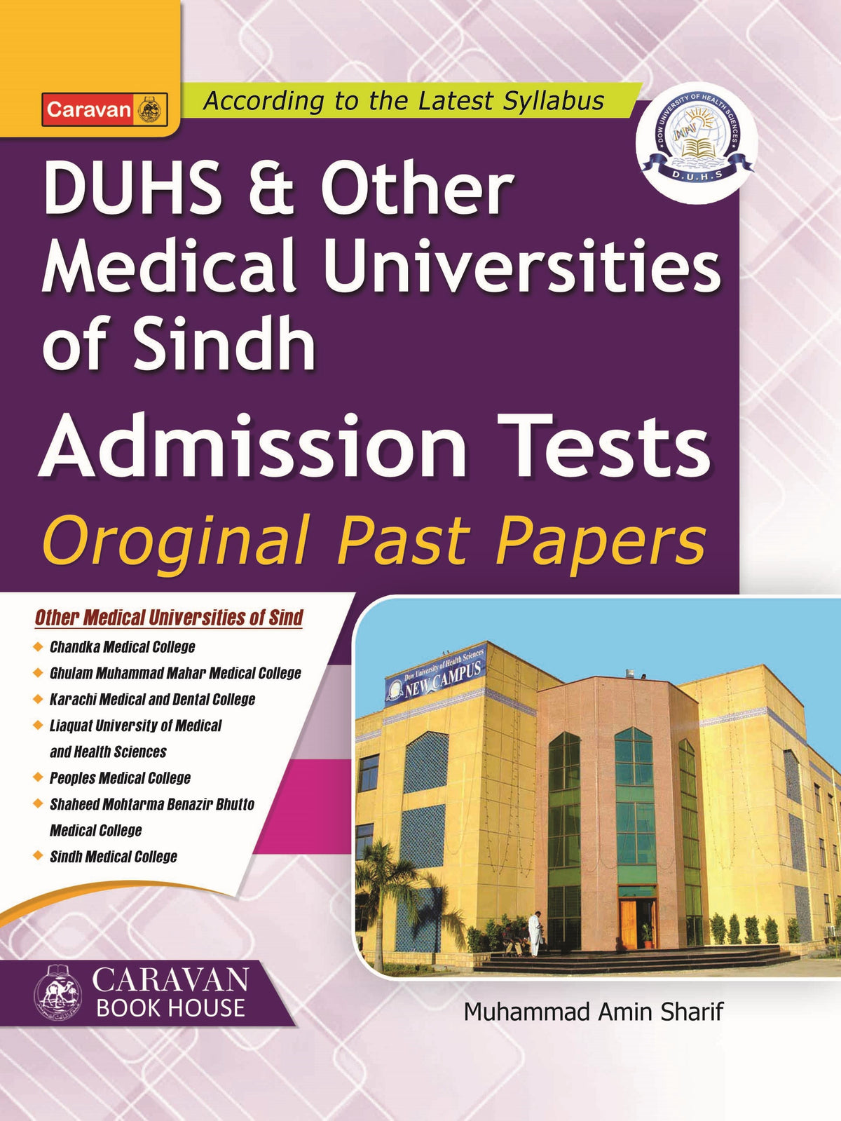 DUHS & Other Medical Universities of Sindh Admission Tests | Past Papers