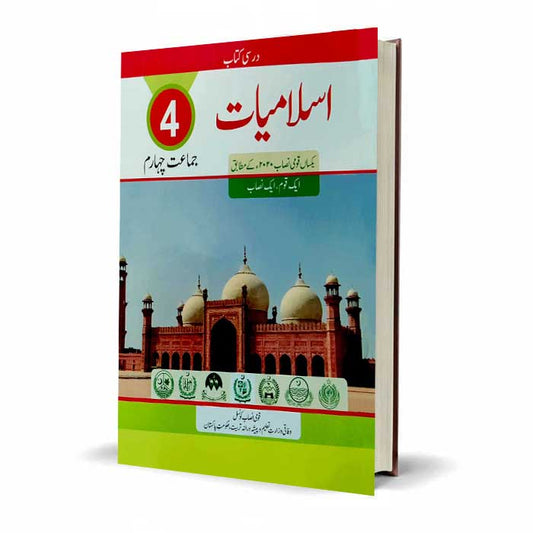 Daniyal Darsi Islamiat for Class 4 PCTB - MKG