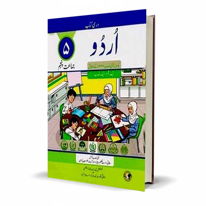 Daniyal Urdu Darsi Kitab for Class 5 - MKG