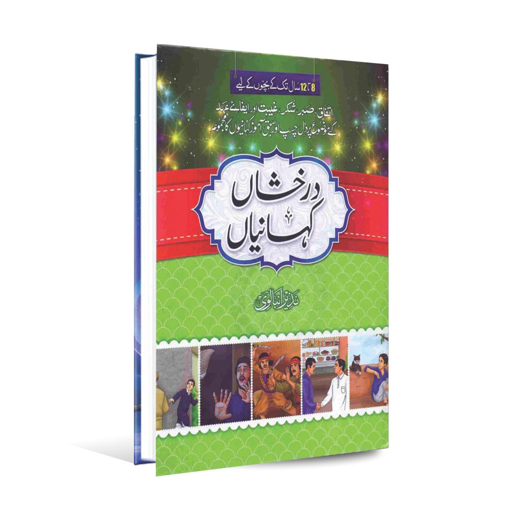 Darakshan Kahaniyan Book In Urdu By Nazeer Anbalvi Multan Kitab Ghar