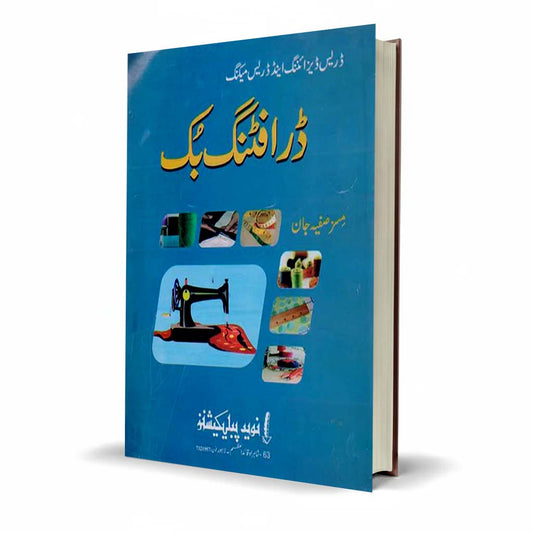 Dress Designing and Dress Making Drafting Book by Ms Safiya Jan