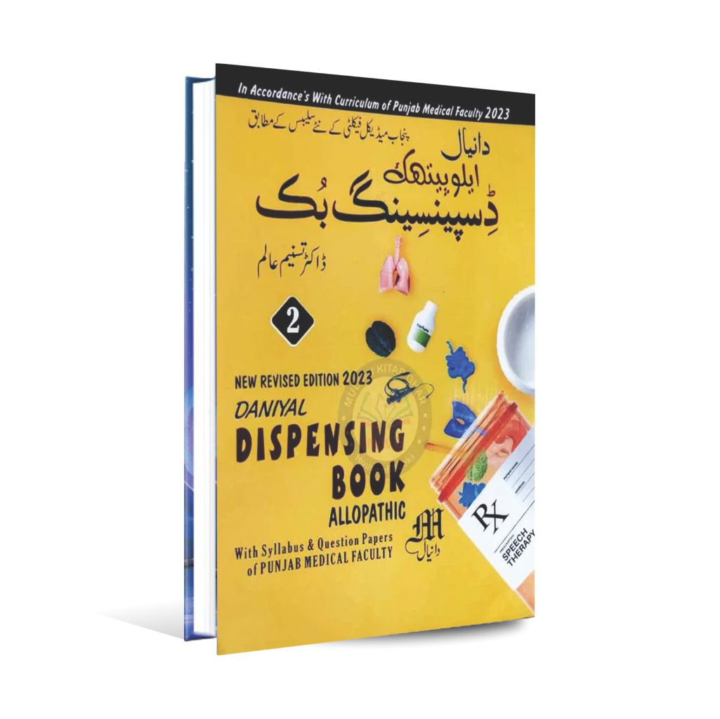 Daniyal Allopathic Dispensing Book -2 By Dr.Tasneem Allam Multan Kitab Ghar