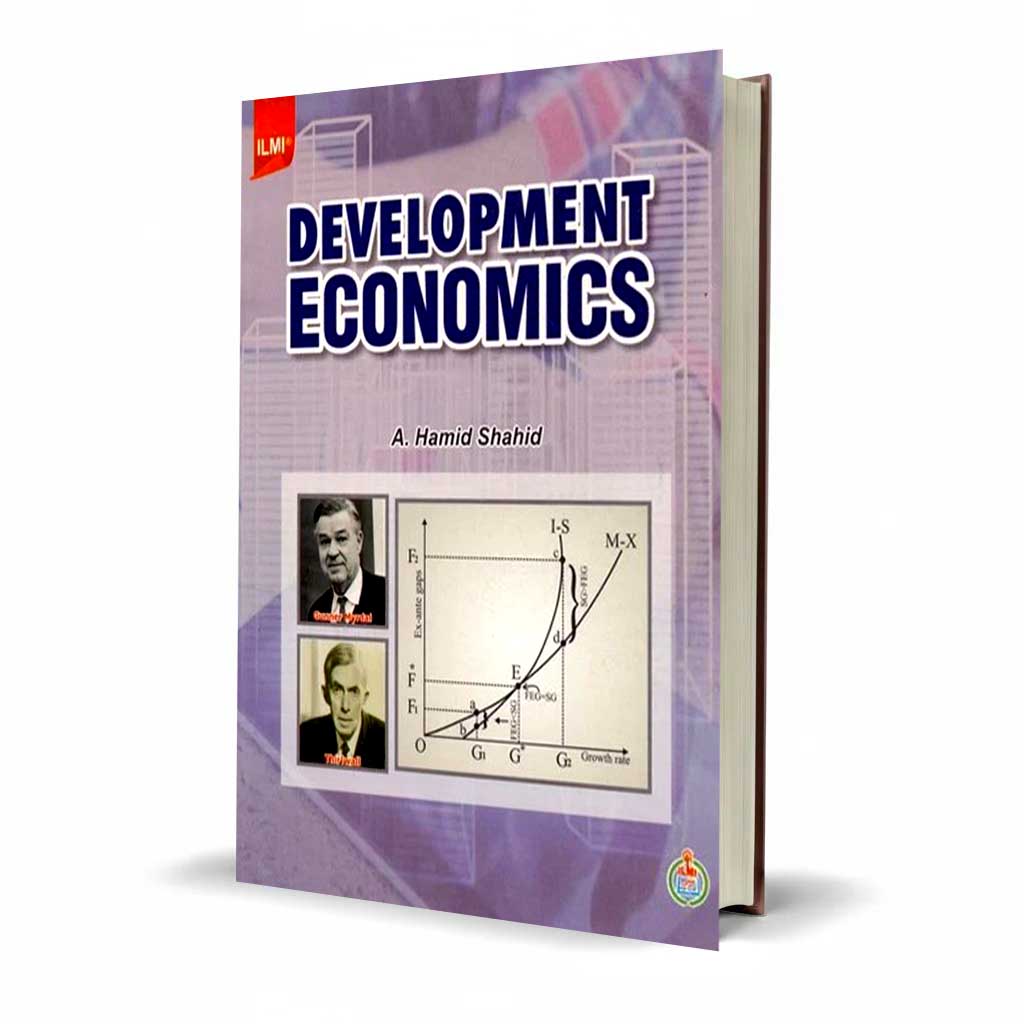 Development Economics by A. Hamid Shahid | BS & Competitive Exams
