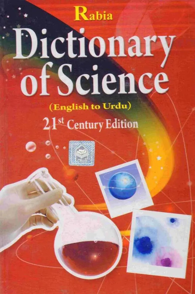 Dictionary Of Science English to Urdu Book 21st Century Edition By Rabia Multan Kitab Ghar