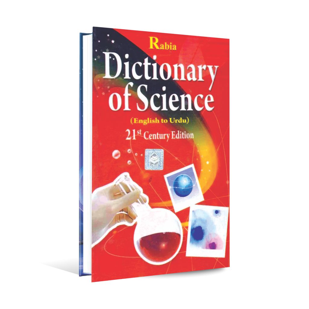 Dictionary Of Science English to Urdu Book 21st Century Edition By Rabia Multan Kitab Ghar