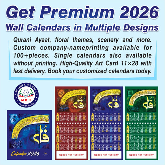 Different Types of Calendars 2026 | Wall Desk Islamic Academic Calendars