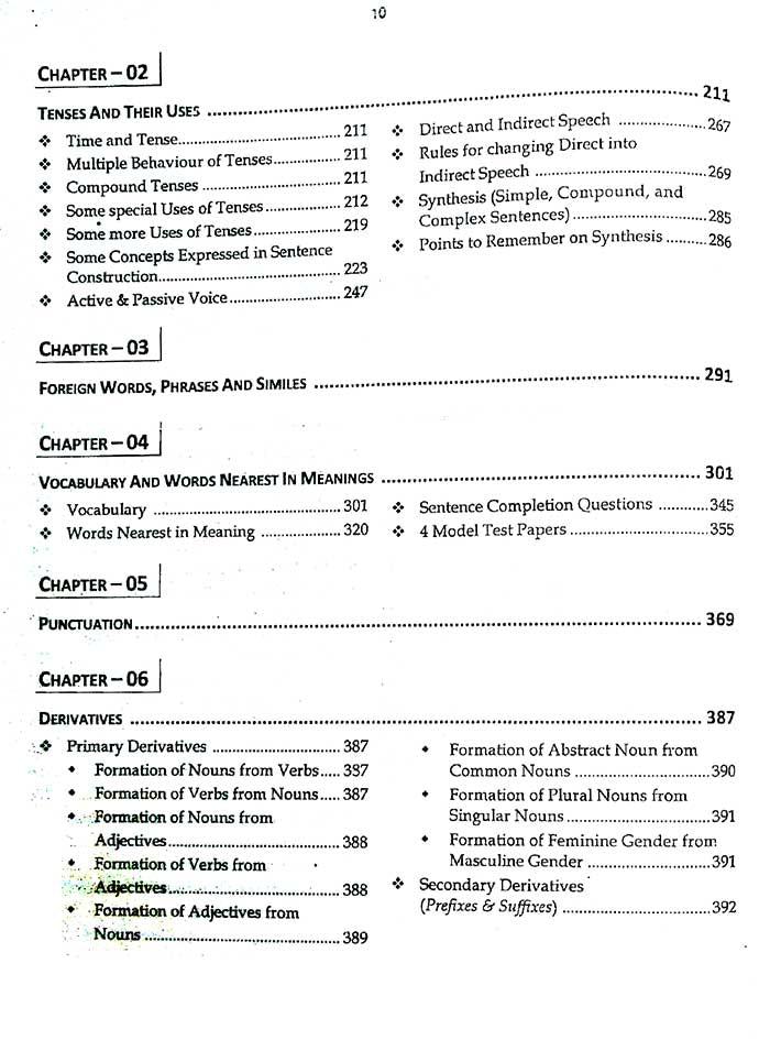 Discovering The World of English Grammar Composition With Essay Translation Book For CSS, PMS By JWT - MKG