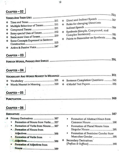 Discovering The World of English Grammar Composition With Essay Translation Book For CSS, PMS By JWT - MKG
