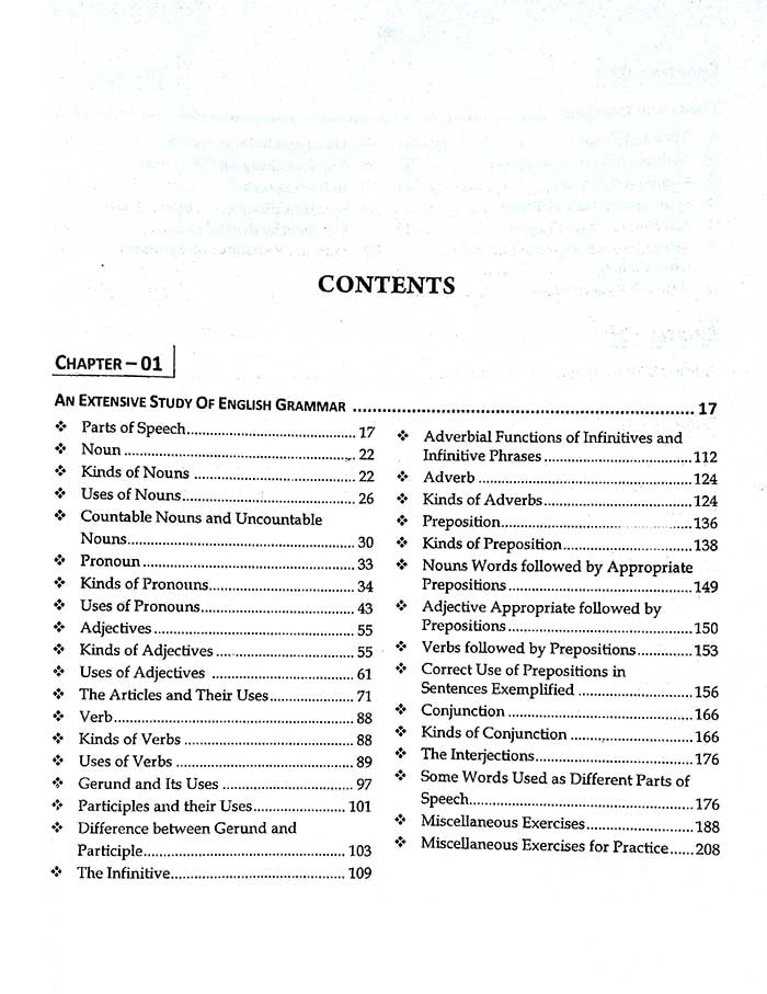 Discovering The World of English Grammar Composition With Essay Translation Book For CSS, PMS By JWT