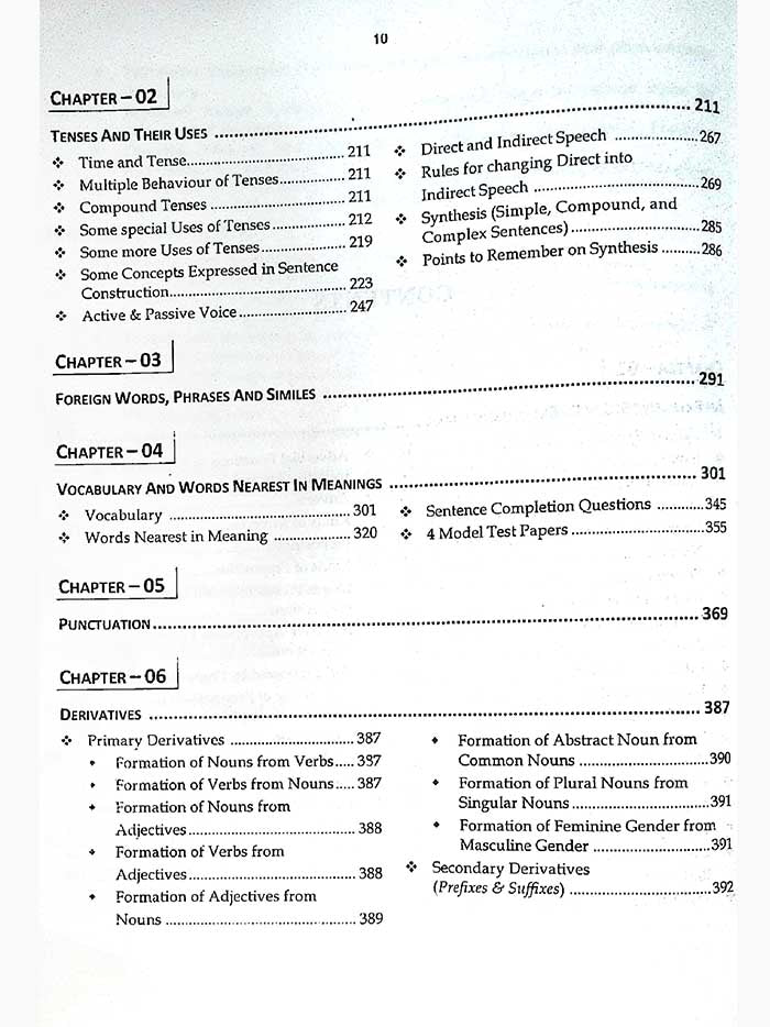 Discovering The World of English Grammar Composition With Essay Translation Book For CSS, PMS By JWT
