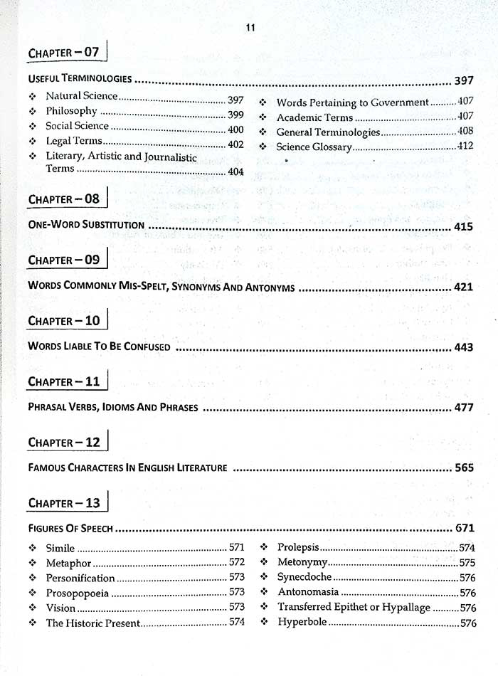 Discovering The World of English Grammar Composition With Essay Translation Book For CSS, PMS By JWT