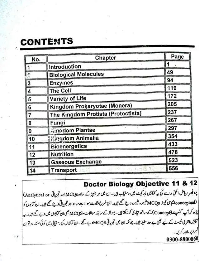 Doctor Biology Book For F.sc Part 1 By Riaz ul Haq Ramay