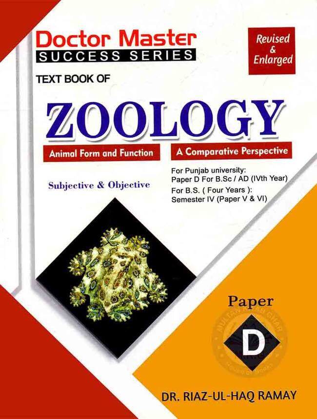 Doctor Master Success Series Zoology Book Paper D by Dr. Riaz ul Haq Ramay Doctor Master Success Series