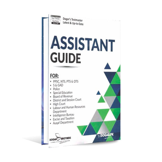 Dogar Brother Assistant Guide for PPSC,NTS Multan Kitab Ghar