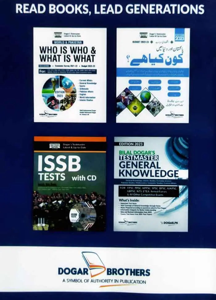 Dogar Brother Canal Patwari Recruitment Test Guide Irrigation Department New 2023 Edition Multan Kitab Ghar