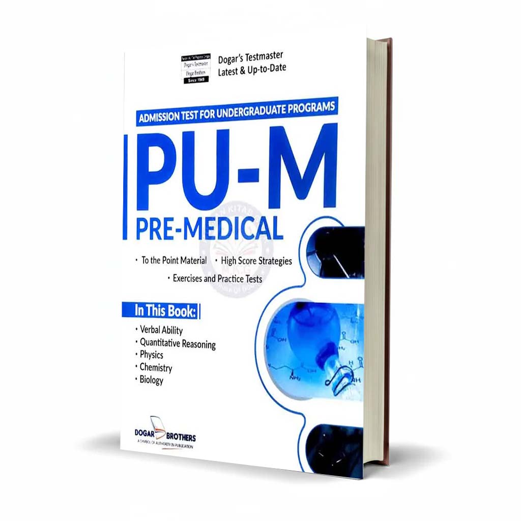 Dogar Brother PU-M Pre-Medical Admission Test For Undergraduate Programs