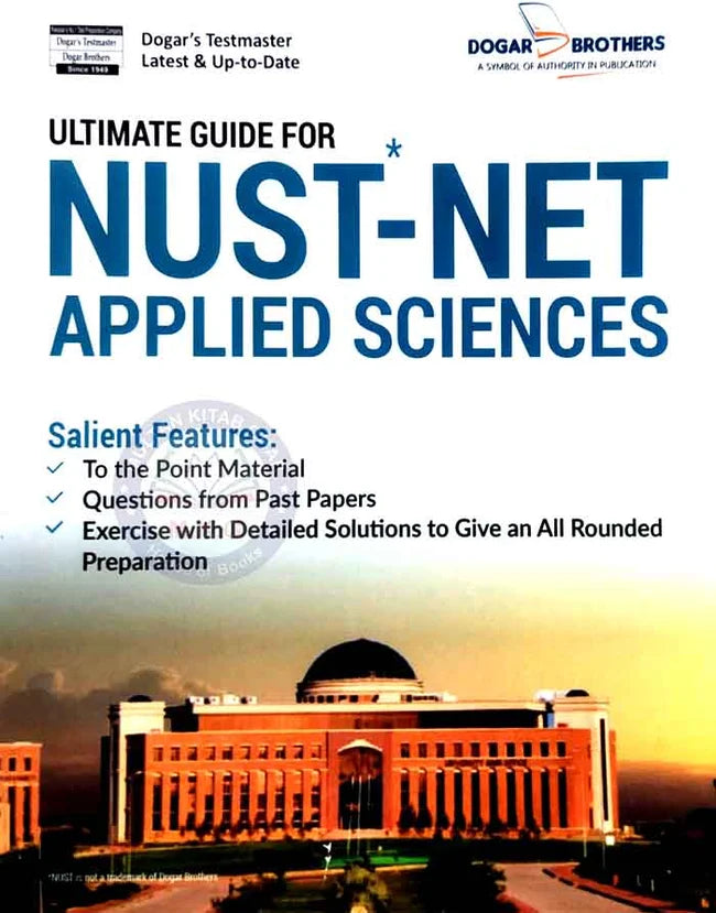 Dogar Brother Ultimate Guide for NUST-NET Applied Science Multan Kitab Ghar