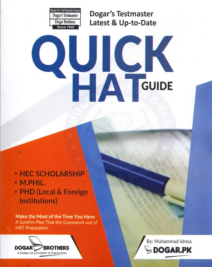 Dogar Brothers Quick HAT Guide Book By Muhammad Idrees Multan Kitab Ghar